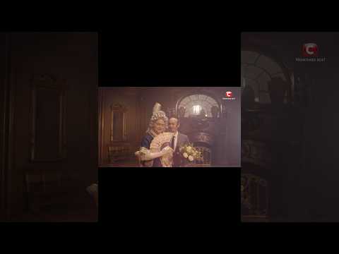 Якби ми знімали Холостяк🌹Поставте лайк та дзвіночок, щоб не пропустити #холостяк #нашібезраші #стб