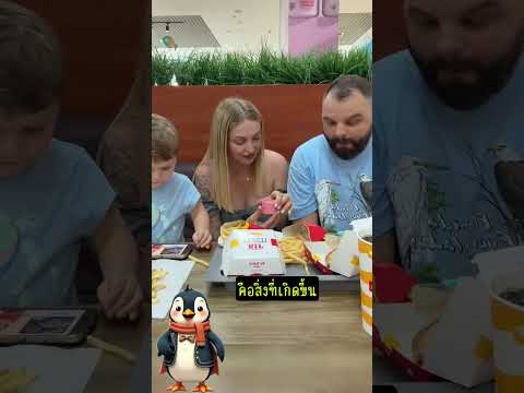 โมเมนต์ขอแต่งงาน #เล่าเรื่อง #funny #shorts
