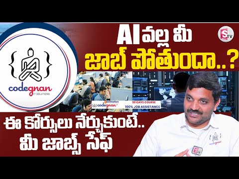 Codegnan : Sai Ram About AI Technology in IT Jobs | Anchor Swapna @Sumantvpeddapalli
