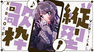 【歌枠/karaoke】短め歌枠_20250611【七藤ちはね】