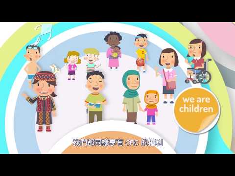 兒童權利公約CRC宣導動畫－第3集：平等對待每一位兒童【國語版】 pic