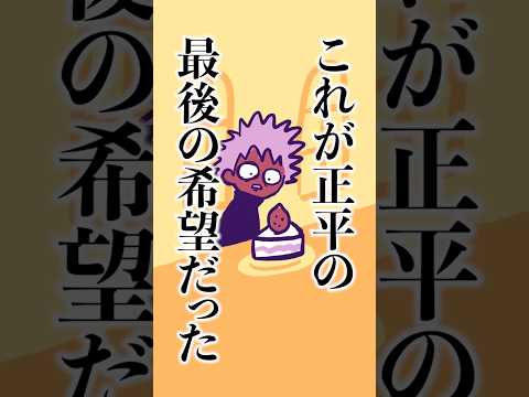 正平のショートケーキ