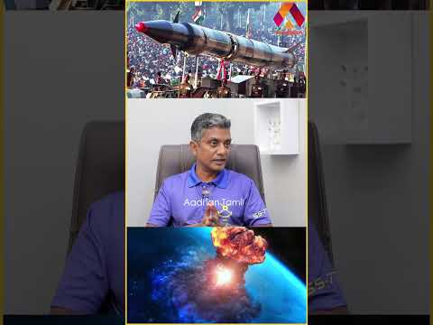 அமெரிக்கா, ரஷ்யா கையில் 90அணு ஆயுதங்கள் |#india #indianmissiles #america #usa #russia #usarmy