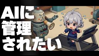 【DL同人】AI「集中して作業しろ」ワイ「はい…」 [ お絵描き ]