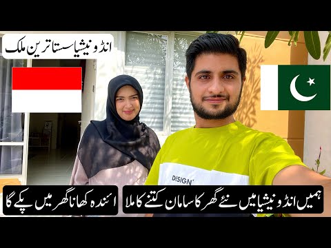 Hamen New Ghar Banay Me Kitan Expens Laga || House Expenses In Indonesia 🇮🇩