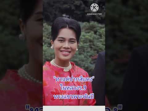 āļāļĢāļ°āļāļĢāļĄāļĢāļēāļāļāļāļāļĩāļāļąāļāļāļĩāļŦāļĨāļ§āļ #āđāļāļŦāļĨāļ§āļāļāļĢāļ°āļĢāļēāļāļīāļāļĩ #āļāļĢāļ°āļĢāļēāļāļīāļāļĩ #āđāļāļŦāļĨāļ§āļ #āļāļĢāļ°āļĢāļēāļāļīāļāļĩāļŠāļļāļāļīāļāļē #āđāļāđāļēāļāđāļēāļŦāļāļīāļ #shorts438