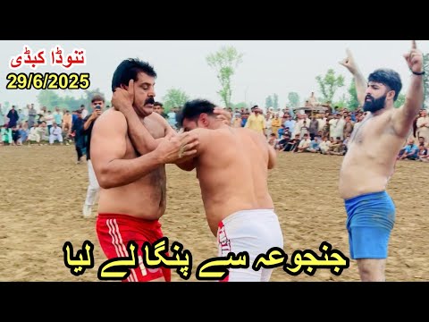 Muaharaf Javed Janjua Vs Irfan Mana Jutt | Usman Butt Vs Haider Shah | Thaan Wada Kabaddi Match