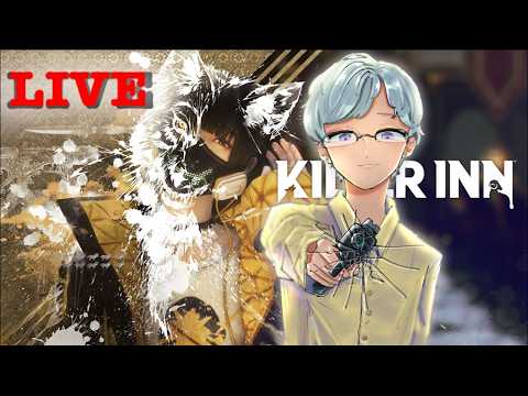 こっそりきらりん【#KILLERINN #キラーイン】