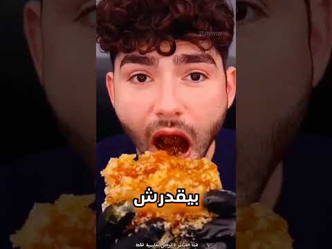 اوعى تاكل العسل ده؟!
