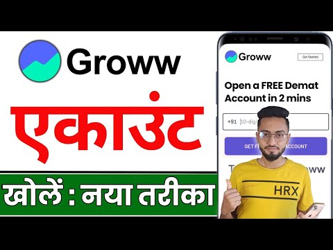 Groww App Account Kaise Banaye | How To Open Demat Account In Groww App | Groww App Account Opening