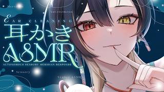 ASMR｜雨音・耳かき・耳ふー・梵天 疲れた夜に寄り添う…ダウナーお姉さんの低音で睡眠導入🌙｜Ear Cleaning & Ear Blow