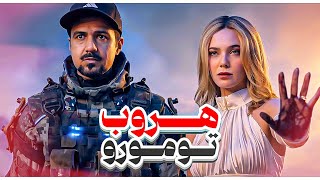 DEATH STRANDING 2 تومورو إنحاشت المطلوب إرجاعها #6