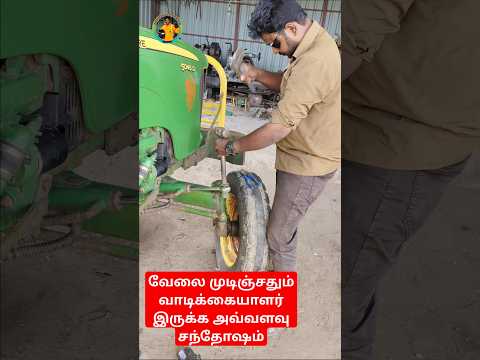 வேலை முடிந்தவுடன் வாடிக்கையாளருக்கு அவ்வளவு சந்தோஷம் | welding tips and tricks tamil