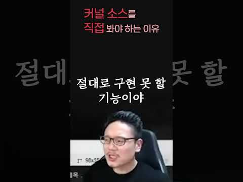 코드를 실제로 본 것과 안 본 것의 차이.