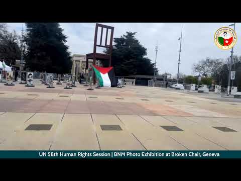 58th UN Human Rights Session | Photo Exhibition at Broken Chair, Geneva