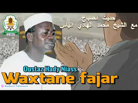 Wakhtanou Fadjar du Samedi 09 Novembre 2024 par Oustaz Hady Niass