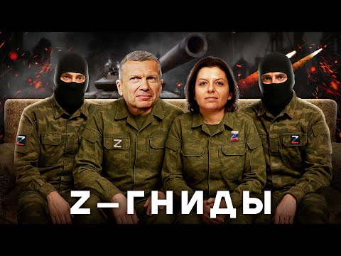 Армия пропагандистов. Как военкоры воюют с Украиной и между собой