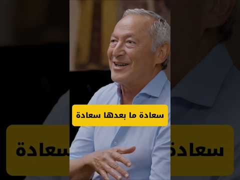 فلوس في الهواء. سميح ساويرس الملياردير المهندس و رجل الأعمال المصري-Reaction