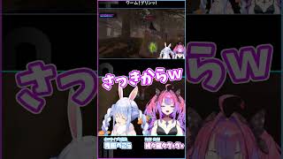ワーム！ブリンッ! #hololive