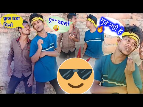 गर्मी में मुड नही है ☺️| Suraj rox vines। #funny #video