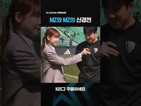 2023 K리그1 | 전북VS수원 | 수원 맑눈광들의 토박이 신경전👀   | 쿠팡플레이 스포츠 | 쿠팡 #shorts