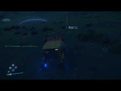 DEATH STRANDING 2