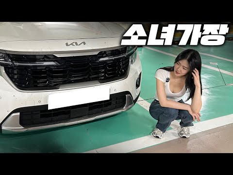 월세살며 빚만 남아도 차는 타야하는 30대 여성 카푸어