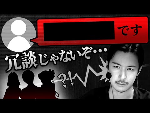 【第五人格】絶対に許せないコメントをされました