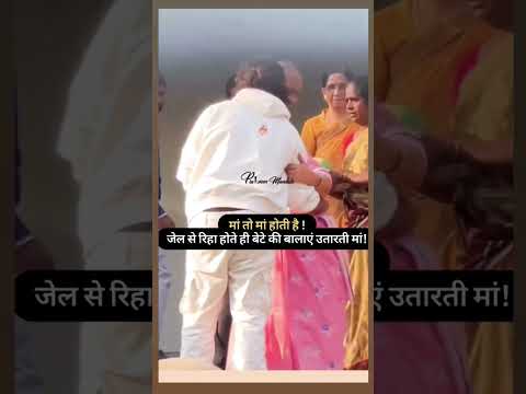 मां ने पुष्पा की नजर उतारी #pushpa2#pushpa#pushpa2therul#alluarjun#mother#mpnew