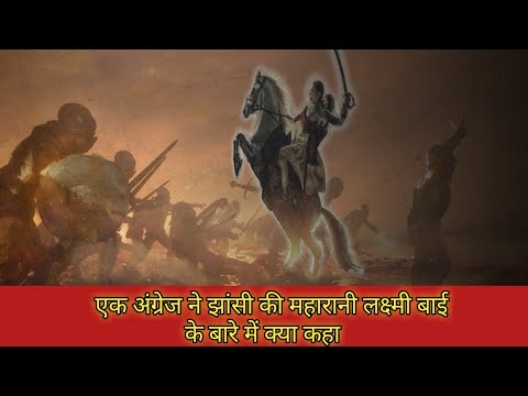 भारत की वीर वीरांगना महारानी लक्ष्मी बाई #shorts @talesandscience_official