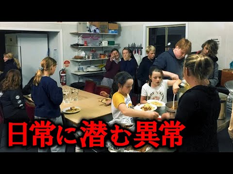 【恐怖】カメラが偶然記録した“異常な瞬間” 6選