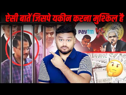 Arvind Kejriwal CM Arrest | Crores Ka Confusion | The Vibe Effect  & Many AMAZING Random Facts