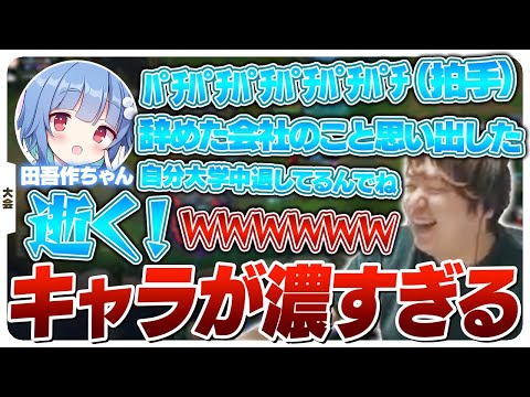 大会の顔合わせスクリムでキャラが濃すぎる女の子に出会うしゃるる [大会スクリム/ノーチラス/LoL]