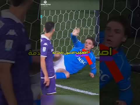 🔥⚽ من صدمة العارضة إلى بطل المباراة… عودة زيربين التي أذهلت الجميع!