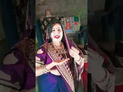 भले मिलल ना घर द्वार #bhojpuri #देहातीठुमका