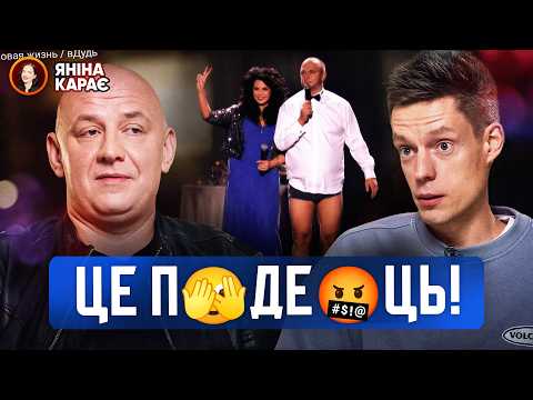 💥ФЕЄРИЧНИЙ Р0ЗЙ🤯Б! Потап ДАВ Дудю! 🤡 Прохання Залужного і ТРО Барселона! Вечір з Яніною Соколовою