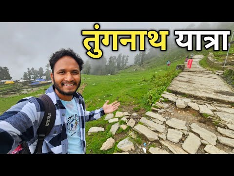 Tungnath Yatra – A Silent Hike Film || Pahadi Biker || Alok Rana