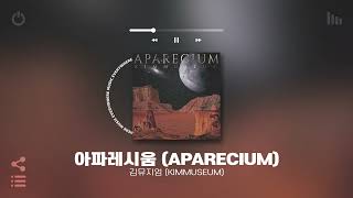 [Playlist] 남들 모르게 혼자 듣고 있던 느좋 플리✨#3 | 첫곡부터 극락가는 하루종일 틀어놓기 좋은 국내 노래모음 플레이리스트 | 노동요 카페 매장음악으로도 좋음 ㅋ