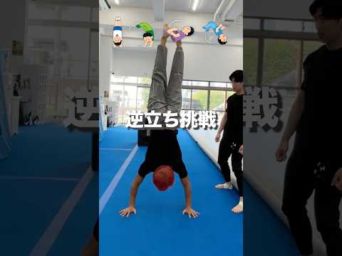 【使えない筋肉⁉️】見せ筋は本当に動けるのか検証してみた @actre_vlog