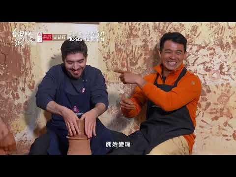 向職人學習「古老製陶工藝」🔥拜訪陶藝之鄉 #阿瓦諾斯 一定要體驗！#自由的旅行者