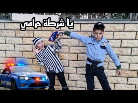 الشرطي دخل الحرامي  السجن