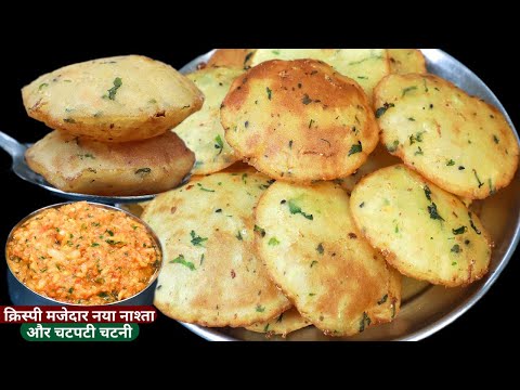 10min मे गरमा गरम बनाए टेस्टी नाश्ता और मूली टमाटर की चटनी chawal ke aate ka nasta, breakfast/Snacks