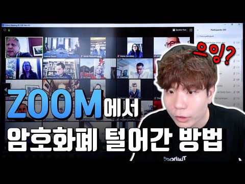 창의적인 해커들의 아이디어, 해커들이 발견한 쉬운 길.