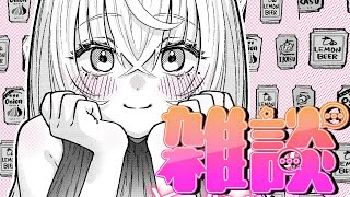 【#雑談】お盆みんな何してた？【#Vtuber 翠蓮】