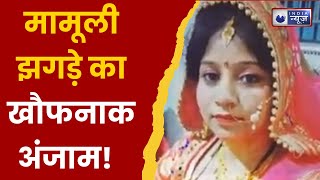 Domestic Violence:  कानपुर में घरेलू कलह का खौफनाक अंजाम! पति का कान काटा | India News