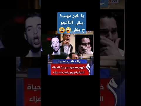 كارت وإتحرق 😡🧐🤔