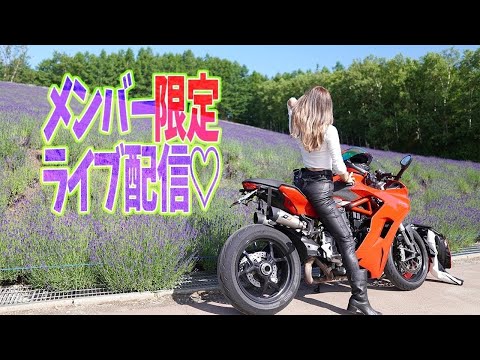 ぱるぱる バイク女子チャンネル の最新動画 Youtubeランキング