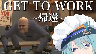 【GET TO WORK】3時間チャレンジ！今の俺、どこまで行けんの【渚トラウト/にじさんじ】