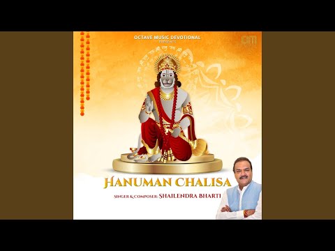 Shree Hanuman Chalisa