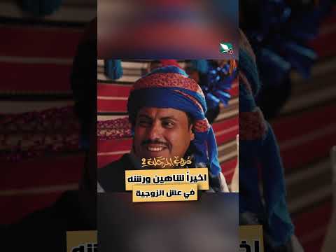قناة السعيدة الفضائية